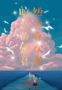 陆小凤奇谭