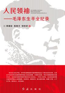 都市之随机法师