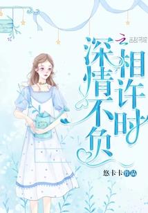 真实与幻梦