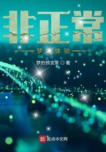 海伦大陆的传说