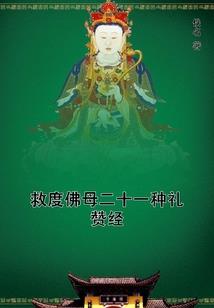 亘古第一尊