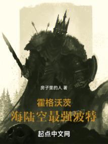 为你成魔