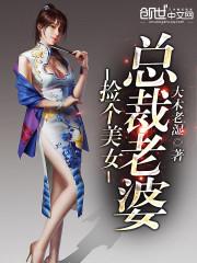盖亚酱的奴隶桑