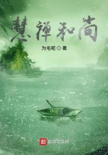 萝莉王