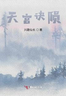 魔法门之星轴