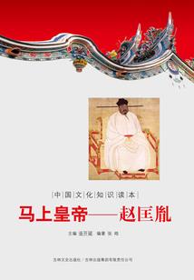 培养主神