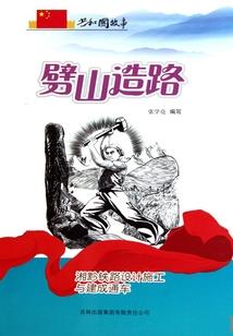 九阳太虚