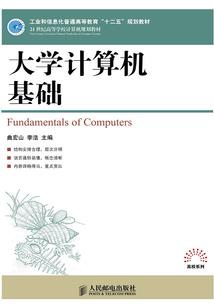 诡影迷程