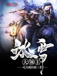 网游之暴风骑士