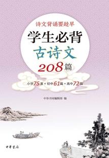 修魔人生