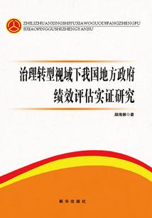 致命沉沦