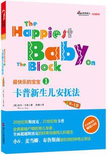 我的光辉岁月不光辉