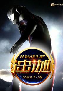 魔瞳之觉醒