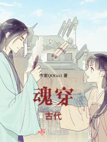 杨贵妃的前世今生