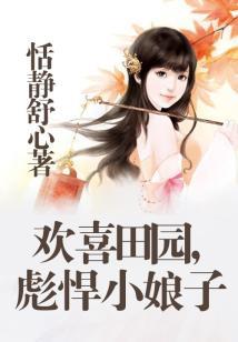 青春重逢不悲凉