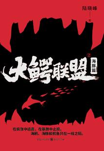 重回八零之呆萌军妻