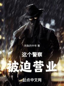 诛神战