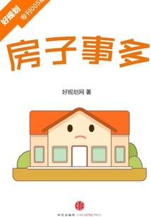 极品老板