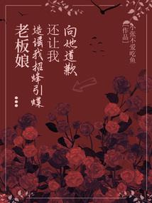 古董训鬼师