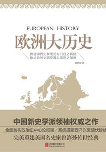 极道四班