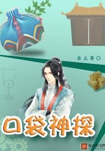 首席女神太强势：花样年华