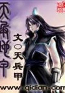 虫霸王