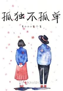 唐朝录