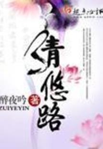 极品仙瞳