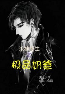 绝恋：冷漠太子