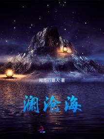 洪荒之凌天大帝