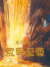 我的老大是塔拉夏