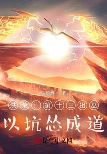 在异世