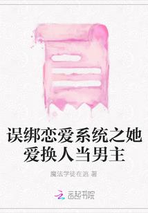凡与倾城