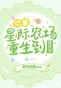 神圣之殇