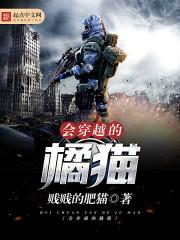 重活娱乐圈