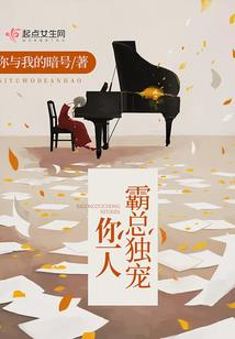 仙剑奇侠传三续