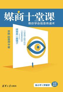 王者荣耀之圣杯传说