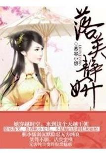 折戟归南山