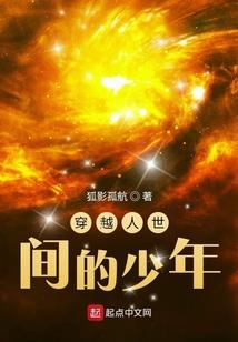 王妃在江湖