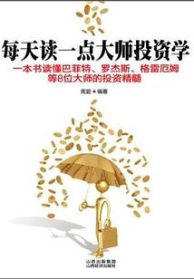 快穿：任务难度五颗星