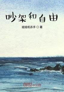 恶魔校草之纯情公主