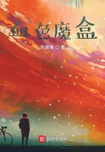 梦回春秋之贵女为皇
