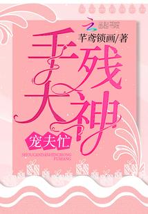 恶魔你等着！
