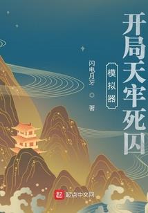 我的位面旅途