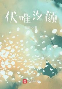 阴阳缘起之共生恋