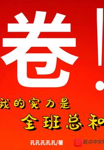 修仙进阶系统