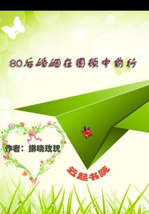 妖娆殿下很倾城