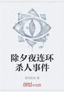 灵石奇缘记