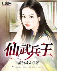 心火时代