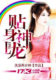 前生劫：女皇很倾城